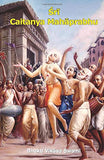 Sri Caitanaya Mahaprabhu