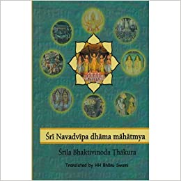 Sri Navadvipa Dhama Mahatmya