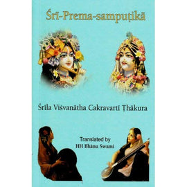 Sri Prema Samputika