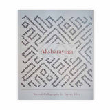 Aksharayoga Sacred Caligraphy By Jayant Silva