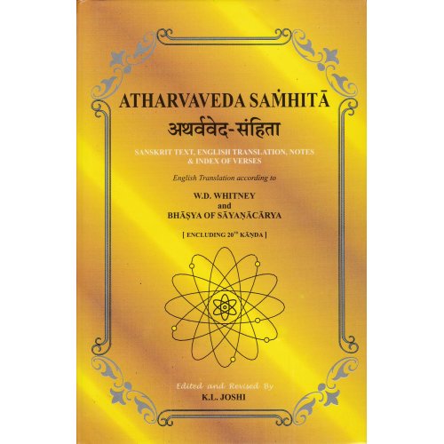Atharvaveda Samhita (Set of 3 volumes)
