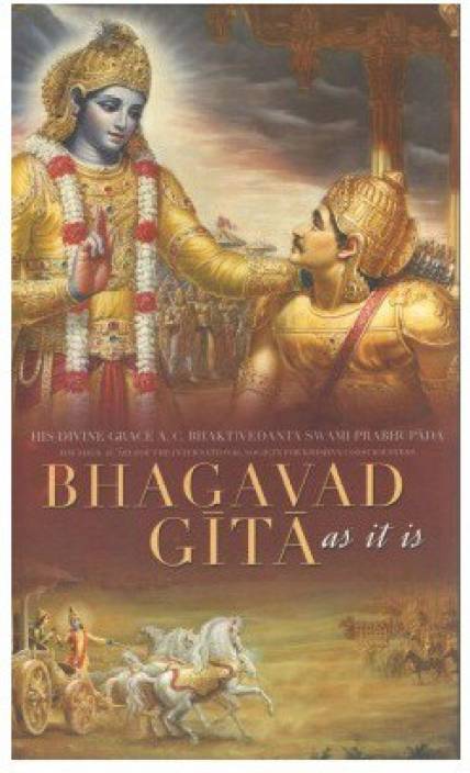 Bhagavad Gita As It Is  (Regular Hard)