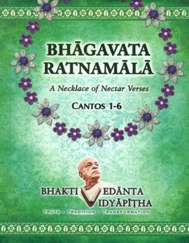 Bhagvata Ratnamala vol.1