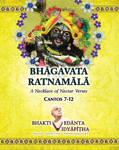 Bhagvata Ratnamala vol.2
