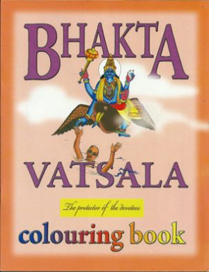 Bhakta Vatsala Coloring Book