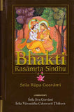 Bhakti Rasamrta Sindhu (2 vols)set