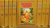 Chaitanya Caritamrita (Set of 17 Volumes)1974 Edition