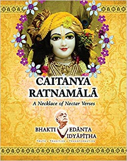 Chaitanya Ratnamala