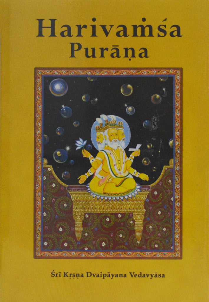Harivamsa Purana Vol. 1