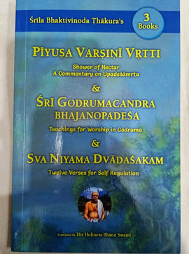 Piyusa Varsini Vrtti,Sri Godrumacandra Bhajanopadesa,Sva Niyama Dvadasakam