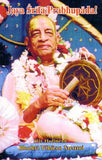 Jaya Srila Prabhupada