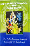 Explanation OF Kama-Bija and Kama Gayatri