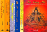 Lilas by Vanamali (Set of 6 Volumes)