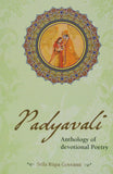 Padyavali (Hard-binding)