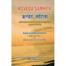 Rgveda Samhita ( Set Of 4 Volumes)
