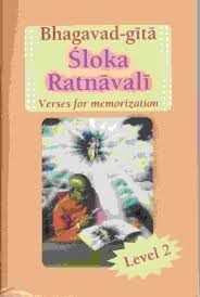 Bhagavad Gita (Sloka Ratnavali) Part-2