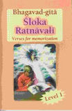 Bhagavad Gita (Sloka Ratnavali) Part-1