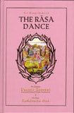 Sri Garga Samhita (Set of 17 Volumes)
