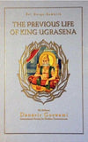 SRI GARGA SAMHITA CANTO 7 PART 1 "The Previous Life of King Ugrasena"