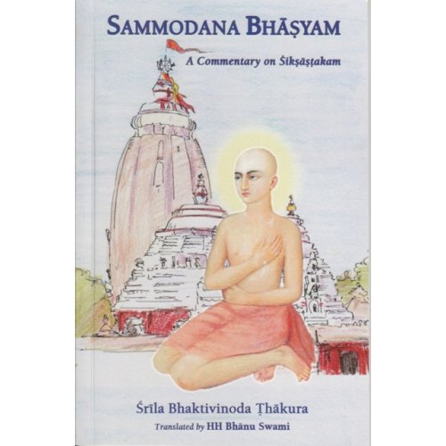 Sammodana Bhasyam