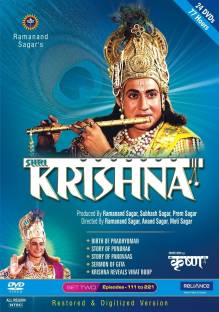 Shri Krishna - Set 2