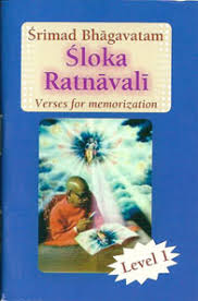 Srimad Bhagavatam (Sloka Ratnavali) Part-1