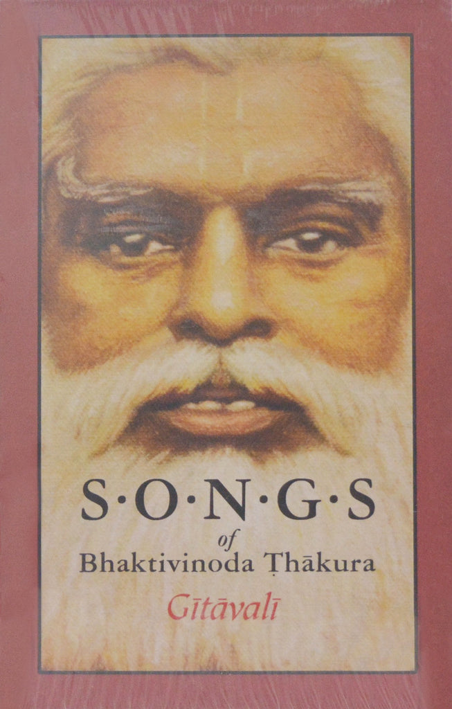 Gitavali Song Book (Hard-binding)