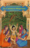 Sri Caitanya Bhagavata (Adi Part-1)