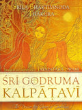 Sri Godruma Kalpatavi - The Desire-tree Grove of Godruma