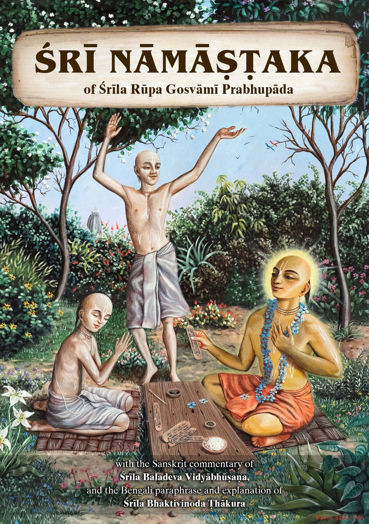 Sri Namastaka
