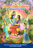 Sri Sri Prema-Bhakti-Chandrika