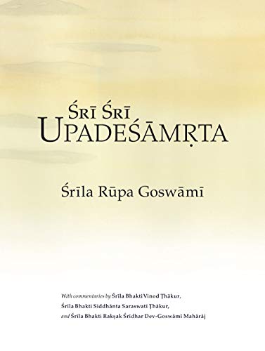 Sri Sri Upadesamrta