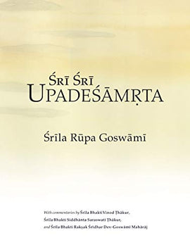 Sri Sri Upadesamrta