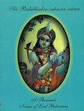 Sri Balabhadra Sahasra Nama