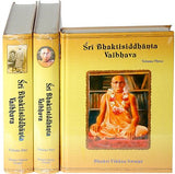 Sri Bhaktisiddhanta Vaibhava (Three Volume Set)