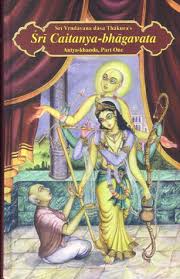 Sri Caitanya Bhagavata (Antya Part-1)
