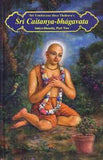Sri Caitanya Bhagavata (Antya Part-2)