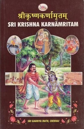 Sri Krishna Karnamritam &Sri Chaitanya Chandramritam