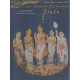 Sri Krishna Kathamrita Bindu Issues 4- 66-91