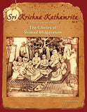 Sri Krisna-Kathamrta (The Glories of S.B.)