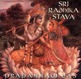 Sri Radhika Stava