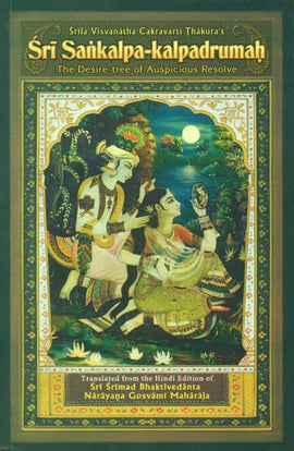 Sri Sankalpa-kalpadrumah