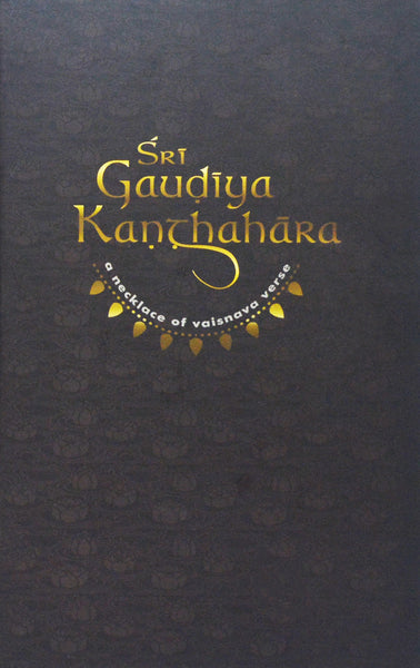 Sri Gaudiya Kanthahara (Hard-binding) – Rasbihari Lal & sons