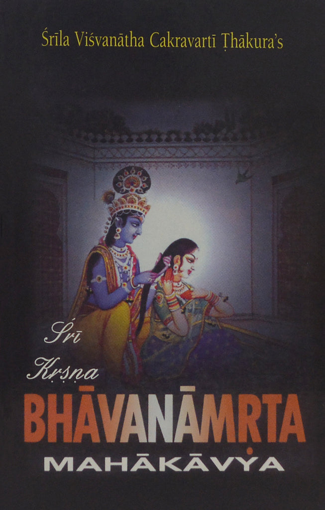 Sri Krishna Bhavanamrita Mahakavya (Hardbound)