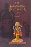 Sri Paramatma Sandarbha Vol.1