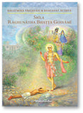 Srila Raghunatha Bhatta Gosvami