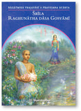 Srila Raghunatha Dasa Gosvami