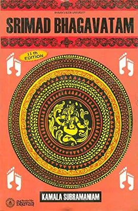 Srimad Bhagavatam by Kamala Subramaniam