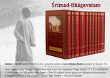 Srimad Bhagavatam: 10 Volume Set (Hardcover)