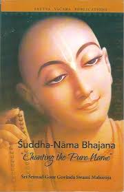 Sudha Nama Bhajana